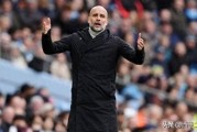瓜帅遭遇执教生涯罕见尴尬：曼城战平布莱顿，创下两项不光彩纪录
