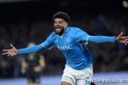 意甲争冠白热化！国米补时失守1-1那不勒斯 卫冕冠军五轮不胜陷危机